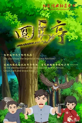 日韩专区在线观看